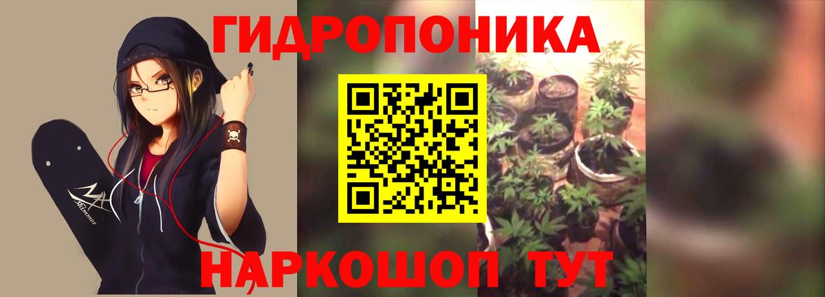 Каннабис THC 21%  Вход с VPN  Конопля Ganja  Кузнецк  Канабис VHQ 